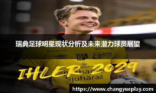 九游娱乐入口官网